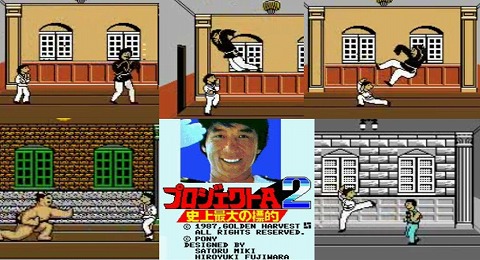 画像ギャラリー No.017のサムネイル画像 / ジャンクハンター吉田のゲームシネシネ団:第3回「夏だカンフーだジャッキーだ!」<前編>