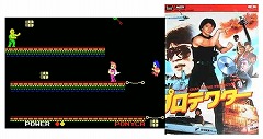 画像ギャラリー No.019のサムネイル画像 / ジャンクハンター吉田のゲームシネシネ団:第3回「夏だカンフーだジャッキーだ!」<前編>