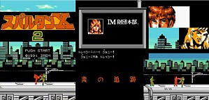 画像ギャラリー No.020のサムネイル画像 / ジャンクハンター吉田のゲームシネシネ団:第3回「夏だカンフーだジャッキーだ!」<前編>
