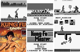 画像ギャラリー No.011のサムネイル画像 / ジャンクハンター吉田のゲームシネシネ団:第4回「夏だカンフーだジャッキーだ!」<後編>