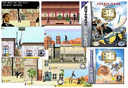 画像ギャラリー No.012のサムネイル画像 / ジャンクハンター吉田のゲームシネシネ団:第4回「夏だカンフーだジャッキーだ!」<後編>