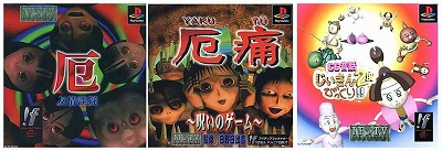 画像ギャラリー No.015のサムネイル画像 / ジャンクハンター吉田のゲームシネシネ団:第4回「夏だカンフーだジャッキーだ!」<後編>