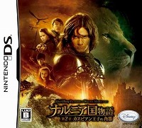 画像ギャラリー No.007のサムネイル画像 / ジャンクハンター吉田のゲームシネシネ団:第5回「パート3公開記念『スターシップ・トゥルーパーズ3』の監督&主役に突撃!」<前編>