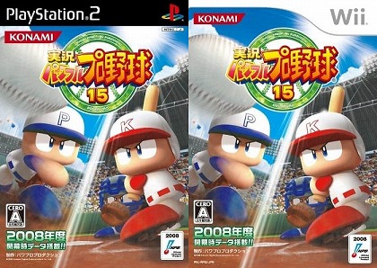 画像ギャラリー No.011のサムネイル画像 / ジャンクハンター吉田のゲームシネシネ団：第6回「パート3公開記念『スターシップ・トゥルーパーズ3』の監督＆主役に突撃！」＜後編＞