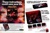画像ギャラリー No.027のサムネイル画像 / ジャンクハンター吉田のゲームシネシネ団:第10回「『スター・ウォーズ』熱が再燃!(略)その(4)」