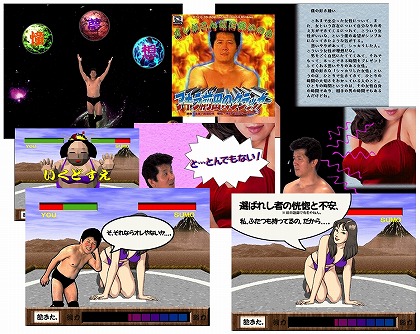 画像ギャラリー No.030のサムネイル画像 / ジャンクハンター吉田のゲームシネシネ団:第10回「『スター・ウォーズ』熱が再燃!(略)その(4)」