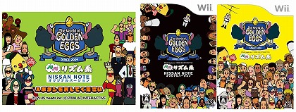 画像ギャラリー No.010のサムネイル画像 / ジャンクハンター吉田のゲームシネシネ団:第12回「『ダークナイト』が全米大ヒット中! BATMANゲーム大解剖 その(1)」