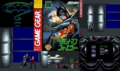 画像ギャラリー No.007のサムネイル画像 / ジャンクハンター吉田のゲームシネシネ団：第15回「『ダークナイト』が全米大ヒット中！　BATMANゲーム大解剖 その（4）」