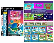 画像ギャラリー No.009のサムネイル画像 / ジャンクハンター吉田のゲームシネシネ団：第15回「『ダークナイト』が全米大ヒット中！　BATMANゲーム大解剖 その（4）」