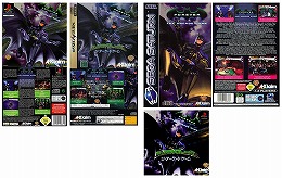 画像ギャラリー No.001のサムネイル画像 / ジャンクハンター吉田のゲームシネシネ団:第16回「『ダークナイト』が全米大ヒット中! BATMANゲーム大解剖 その(5)」