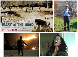 画像ギャラリー No.006のサムネイル画像 / ジャンクハンター吉田のゲームシネシネ団:第19回「殺られる前に殺れ! 殺人カーレース『デス・レース』が襲来!(その2)」