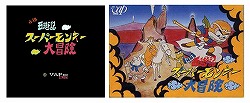 画像ギャラリー No.010のサムネイル画像 / ジャンクハンター吉田のゲームシネシネ団:第21回「殺られる前に殺れ! 殺人カーレース『デス・レース』が襲来!(その4)」