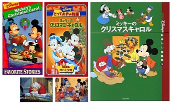 画像ギャラリー No.003のサムネイル画像 / ジャンクハンター吉田のゲームシネシネ団：第24回「映画のあとはゲームで追体験せよ！　ディズニー×ピクサーのメディアミックス・ゲーム再遊記（2）」