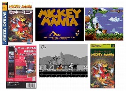 画像ギャラリー No.009のサムネイル画像 / ジャンクハンター吉田のゲームシネシネ団:第25回「映画のあとはゲームで追体験せよ! ディズニー×ピクサーのメディアミックス・ゲーム再遊記(3)」
