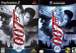 画像ギャラリー No.003のサムネイル画像 / ジャンクハンター吉田のゲームシネシネ団：第41回「『007/慰めの報酬』国内発売記念！　最強の007ゲーム大特集！（6）」