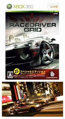 画像ギャラリー No.033のサムネイル画像 / ジャンクハンター吉田のゲームシネシネ団：第41回「『007/慰めの報酬』国内発売記念！　最強の007ゲーム大特集！（6）」