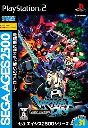 画像ギャラリー No.022のサムネイル画像 / ジャンクハンター吉田のゲームシネシネ団：第42回「『007/慰めの報酬』国内発売記念！　最強の007ゲーム大特集！（7）」