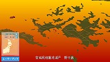ニッポンのあそこで