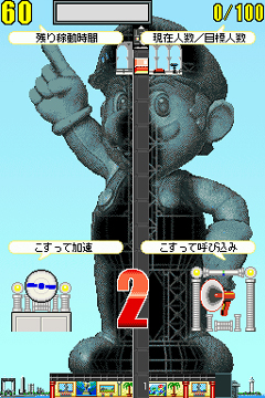 画像ギャラリー No.006のサムネイル画像 / 高層ビル経営シム「ザ・タワー」のDS版が6月26日に発売