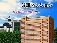 画像ギャラリー No.004のサムネイル画像 / 連載「PCゲームを持ち出そう!」。第51回はNDS用高層ビル経営シム「ザ・タワーDS」を紹介
