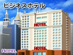 画像ギャラリー No.005のサムネイル画像 / 連載「PCゲームを持ち出そう!」。第51回はNDS用高層ビル経営シム「ザ・タワーDS」を紹介
