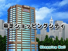 画像ギャラリー No.006のサムネイル画像 / 連載「PCゲームを持ち出そう!」。第51回はNDS用高層ビル経営シム「ザ・タワーDS」を紹介