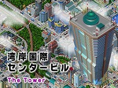 画像ギャラリー No.007のサムネイル画像 / 連載「PCゲームを持ち出そう!」。第51回はNDS用高層ビル経営シム「ザ・タワーDS」を紹介