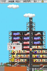 画像ギャラリー No.008のサムネイル画像 / 連載「PCゲームを持ち出そう!」。第51回はNDS用高層ビル経営シム「ザ・タワーDS」を紹介