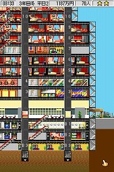 画像ギャラリー No.012のサムネイル画像 / 連載「PCゲームを持ち出そう!」。第51回はNDS用高層ビル経営シム「ザ・タワーDS」を紹介