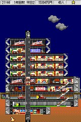 ザ・タワーDS