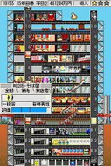 ザ・タワーDS