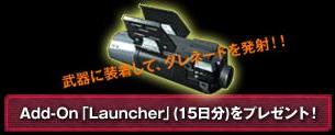 画像ギャラリー No.004のサムネイル画像 / 「Another Day」クローズドβテストでは三つのイベントが実施