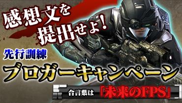 画像ギャラリー No.005のサムネイル画像 / 「Another Day」クローズドβテストでは三つのイベントが実施