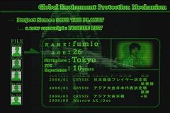 画像ギャラリー No.002のサムネイル画像 / 「Another Day」,“Elite Force”一人めのメンバーはfumio選手