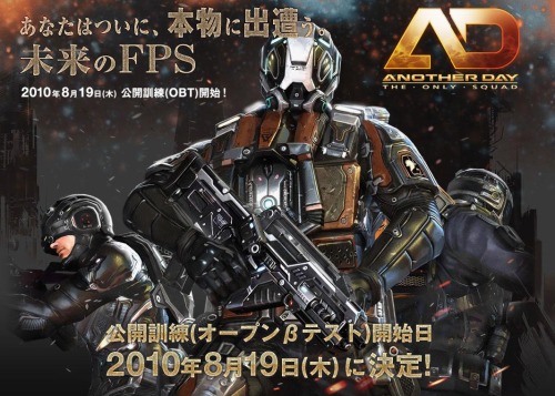 画像ギャラリー No.002のサムネイル画像 / JC Globalの新たなオンラインFPS「Another Day」,誰でも参加できる公開訓練が8月19日16:00よりスタート