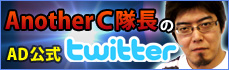 画像ギャラリー No.004のサムネイル画像 / JC Globalの新たなオンラインFPS「Another Day」,誰でも参加できる公開訓練が8月19日16:00よりスタート