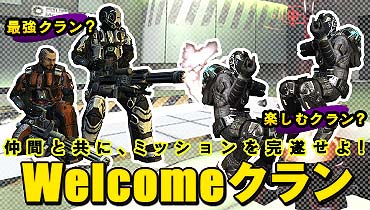 画像ギャラリー No.020のサムネイル画像 / JC Global，8月19日からスタートするオープンβテストについての最新情報を公開。テスト開始に合わせたイベント情報も