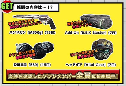 画像ギャラリー No.021のサムネイル画像 / JC Global，8月19日からスタートするオープンβテストについての最新情報を公開。テスト開始に合わせたイベント情報も