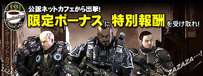 画像ギャラリー No.029のサムネイル画像 / JC Global，8月19日からスタートするオープンβテストについての最新情報を公開。テスト開始に合わせたイベント情報も