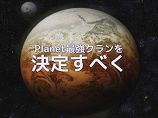 画像ギャラリー No.002のサムネイル画像 / 明日OBT開始の「Another Day」，公式大会の開催が決定