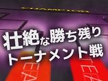 画像ギャラリー No.003のサムネイル画像 / 明日OBT開始の「Another Day」，公式大会の開催が決定