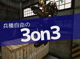 画像ギャラリー No.004のサムネイル画像 / 明日OBT開始の「Another Day」，公式大会の開催が決定