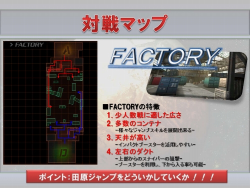 画像ギャラリー No.004のサムネイル画像 / 「Another Day」,初の公式大会優勝クランは“AxceL”に決定
