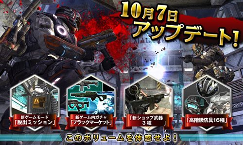 画像ギャラリー No.001のサムネイル画像 / 「Another Day」新モード「脱出モード」や「ブラックマーケット」などを実装するアップデートが本日実施