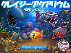 画像ギャラリー No.005のサムネイル画像 / ズー,ブラウザで遊べるオンラインカジュアルゲームサイト「ポップキャップゲームス」をオープン