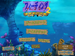 画像ギャラリー No.014のサムネイル画像 / ズー,ブラウザで遊べるオンラインカジュアルゲームサイト「ポップキャップゲームス」をオープン