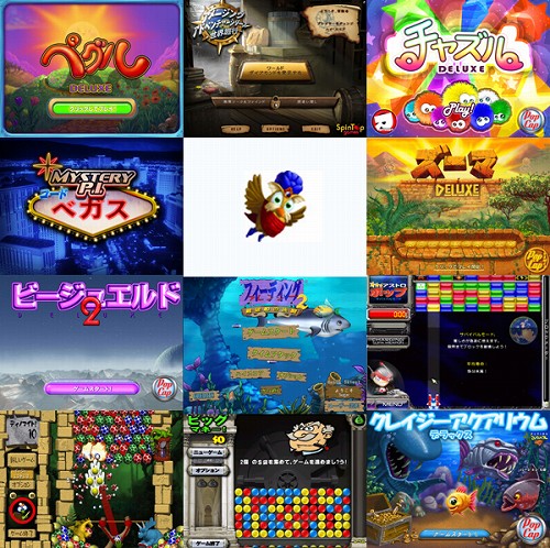 画像ギャラリー No.001のサムネイル画像 / あのカジュアルゲームポータルが日本へ！　ズー，「ポップキャップ・ゲームズ」を本日オープン