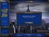 画像ギャラリー No.002のサムネイル画像 / ズー,PopCapの「Mystery P.I. ニューヨーク遺産 日本語版」を本日発売