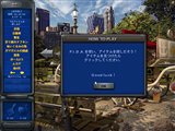 画像ギャラリー No.003のサムネイル画像 / ズー,PopCapの「Mystery P.I. ニューヨーク遺産 日本語版」を本日発売