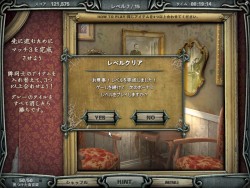 画像ギャラリー No.002のサムネイル画像 / ズー,パズルゲーム「エスケープ 〜ローズクリフ島からの脱出〜」のダウンロード販売を本日開始